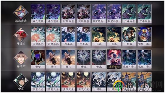 阴阳师百闻牌瘴气毒奶流怎么打 瘴气毒奶流打法讲解