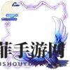 王者荣耀后裔嫦娥情人节皮肤海报头像框回城特效曝光