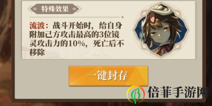 山海镜花雍和攻略汇总 雍和强度与使用评测