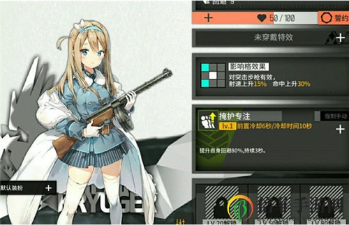 少女前线新手最强角色一览 萌新强力角色推荐