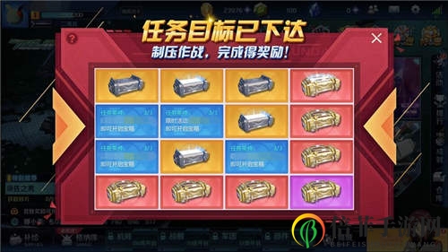 《敢达争锋对决》流星作战五一来袭 多重福利等你拿