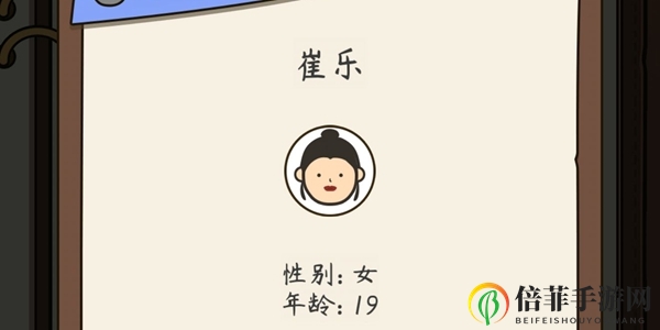 人生模拟器中国式人生新手攻略 新手玩法及注意点大全