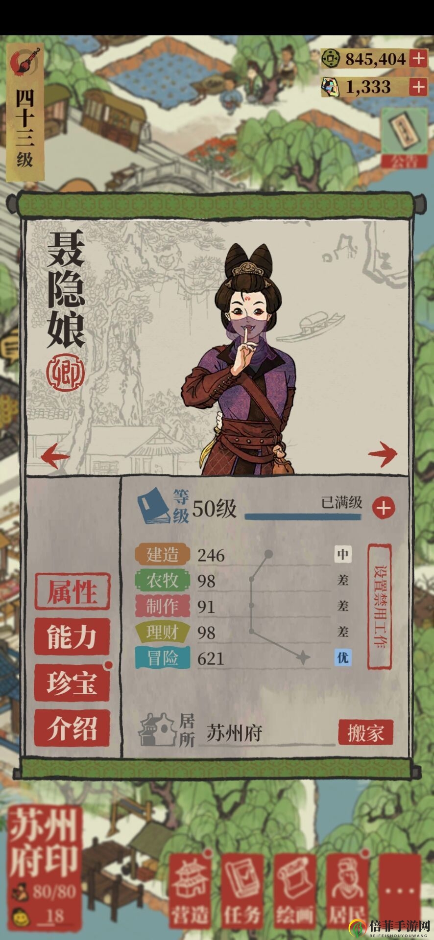 《江南百景图》绿卡养成秘籍：揭秘顶尖绿卡推荐