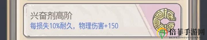 最强蜗牛埃罗情报加点攻略 埃罗情报怎么点