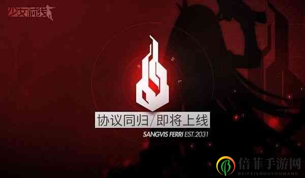 《少女前线》协议攻略，养成技巧深度解析