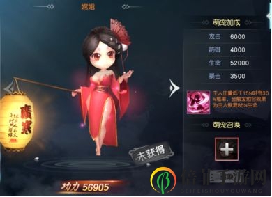 风凌天下新宠物大全 新宠物立绘及介绍一览