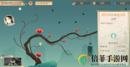 墨魂新手避坑指南 墨魂种树开花玩法教学