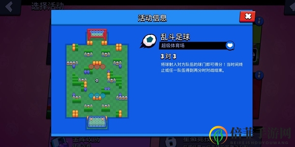 荒野乱斗副本大全 全副本玩法攻略