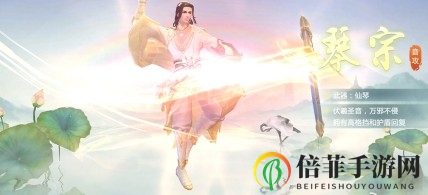山海经异兽崛起职业选择推荐 职业怎么选择