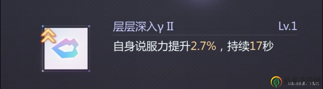 未定事件簿卡牌技能攻略 卡牌技能buff效果一览