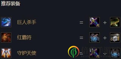 云顶之弈10.13新版最强阵容推荐 海盗枪手阵容攻略教学
