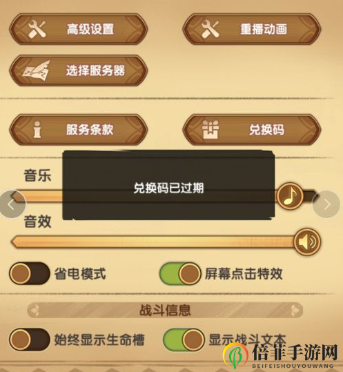 剑与远征10w钻石兑换码已过期 剑与远征10w钻详解