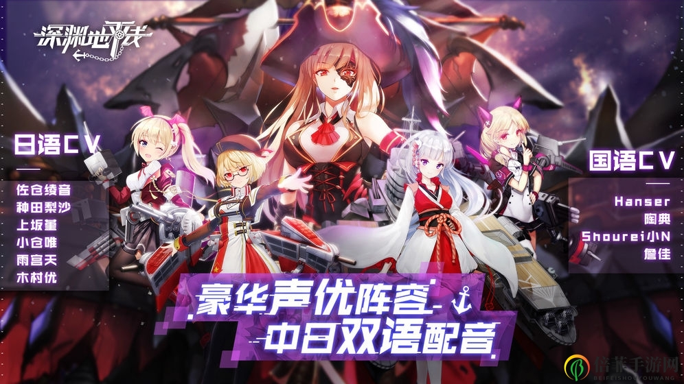 深渊地平线pvp装备选择推荐 pvp玩法攻略