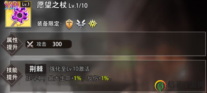 命运神界梦境链接瑟琳娜装备推荐 瑟琳娜最强装备选择指南