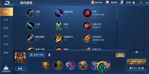 王者荣耀蒙恬怎么打辅助 辅助蒙恬玩法教学