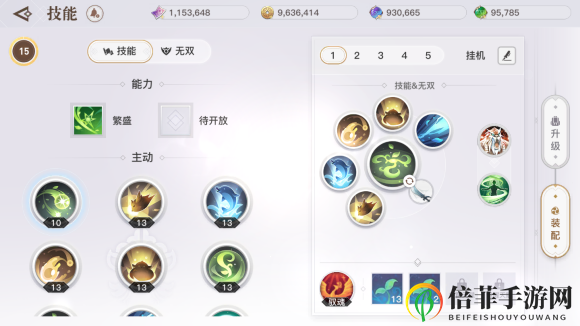 天谕手游玲珑技能怎么搭配 铃兰技能玩法攻略
