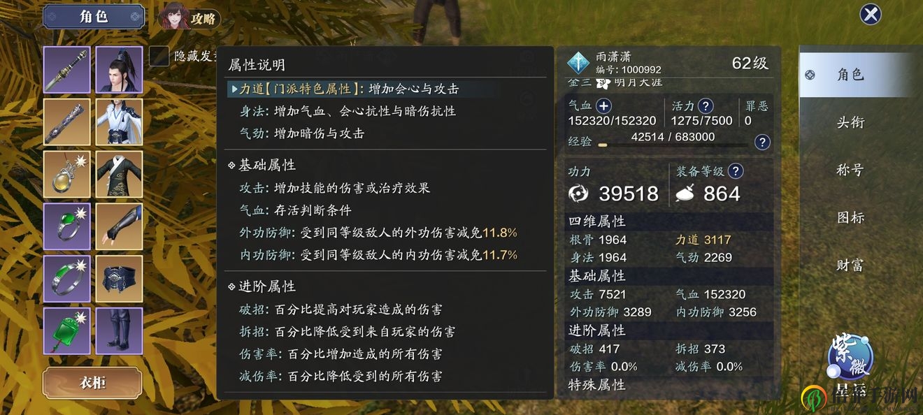 天涯明月刀手游平民门派排名 新手最强门派排行榜