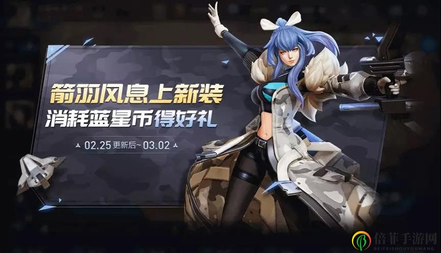 王者荣耀箭羽风息星元上新攻略 气若幽兰系列详解