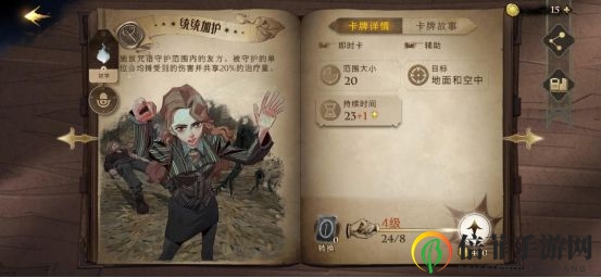《哈利波特魔法觉醒》卡牌解析，深度攻略与辅助卡牌评测