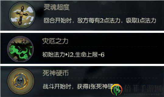 月圆之夜花海流战术解析 花海流卡组配置