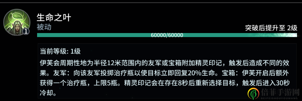 猎手之王风语者怎么玩 风语者玩法技巧攻略