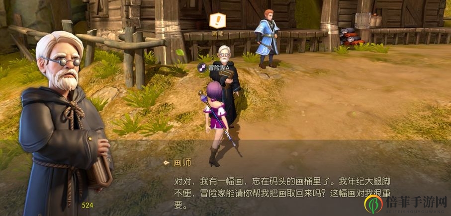 龙之谷2手游牛头怪副本速刷攻略 牛头怪副本打法详解