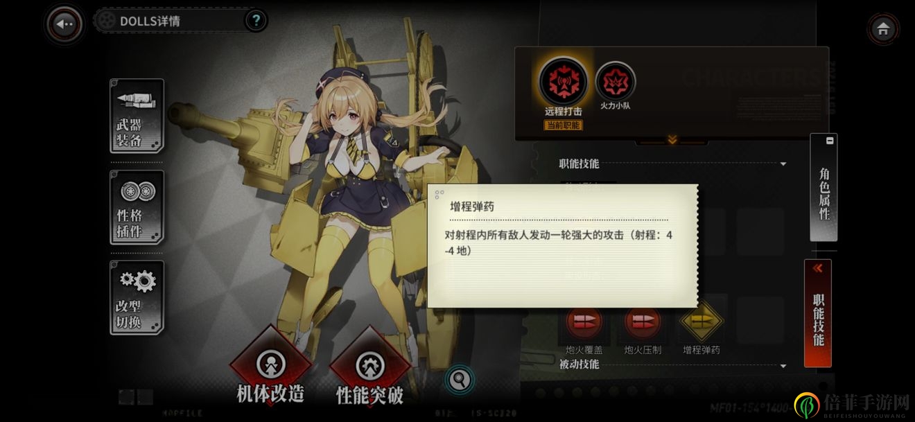 灰烬战线蝗虫怎么样 1星蝗虫强度评测