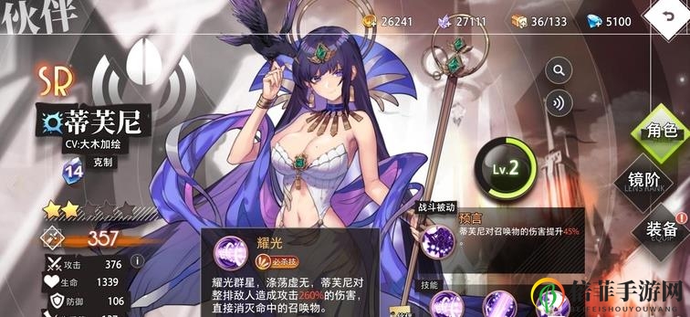 命运神界游戏隐藏技巧汇总 31条萌新必看助力开局