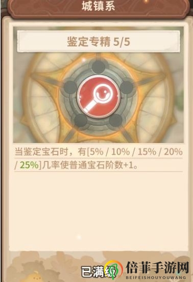 咔叽探险队新手玩法介绍 咔叽探险队新手游戏技巧分享