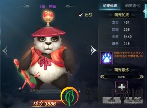 风凌天下新宠物大全 新宠物立绘及介绍一览