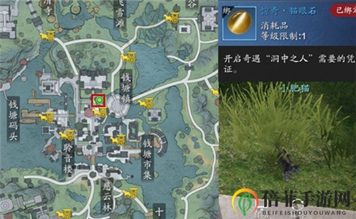 《天涯明月刀手游》探险洞窟秘籍，触发奇遇步骤解析