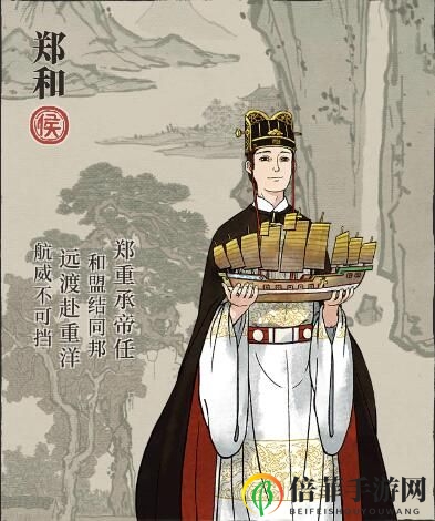 江南百景图郑和值得培养吗 郑和天赋技能属性分析