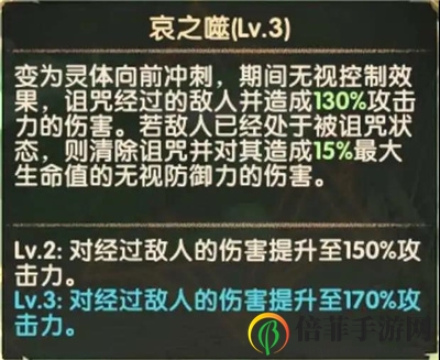 剑与远征忒萝玟怎么样 忒萝玟技能解析
