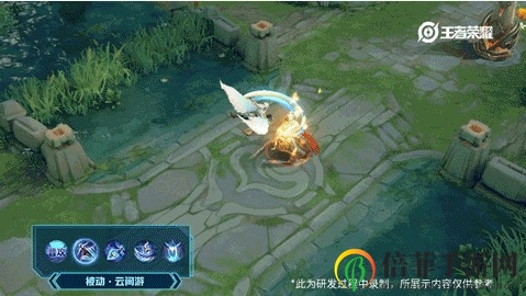 王者荣耀云中君源梦皮肤技能特效一览 云中君新皮肤介绍