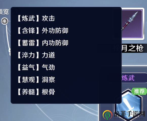 《天涯明月刀》手游洗练秘籍：铸神铸灵玉获取技巧