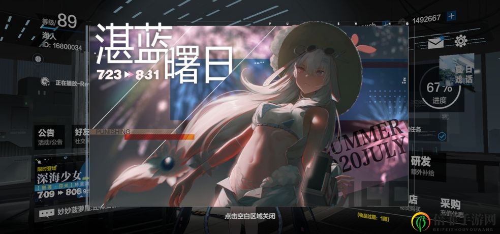 《战双帕弥什QTE技巧揭秘》角色QTE时间一览