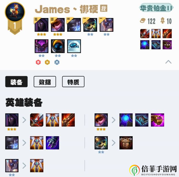 云顶之弈10.14重装狙阵容推荐 新版本最强重装狙运营思路