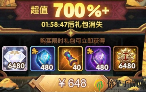 《剑与远征攻略》：深度解析万氪礼包购买技巧