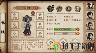 烟雨江湖新伙伴桃花怎么获得 烟雨江湖端午限定伙伴桃花任务攻略