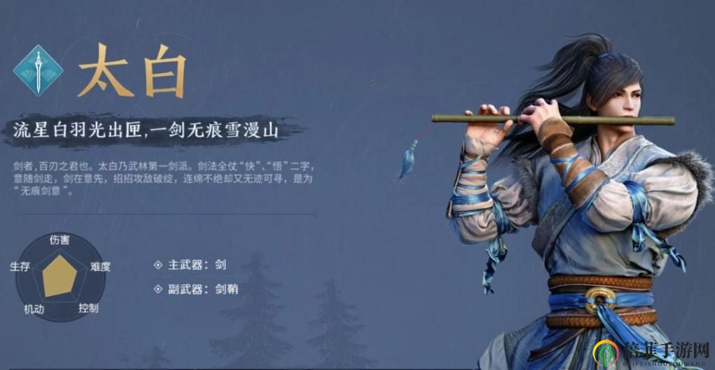 天涯明月刀手游挖宝怎么挖 天涯明月刀手游挖宝技巧攻略