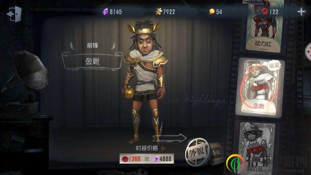 第五人格13赛季玩什么求生者 前锋高胜率求生者推荐