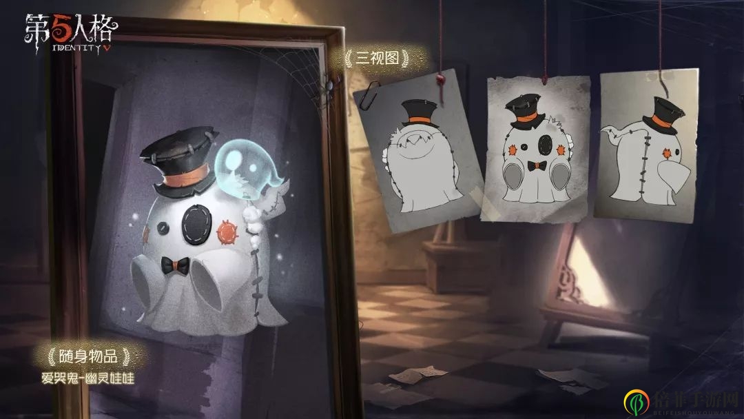 第五人格第十一赛季推理之径皮肤曝光