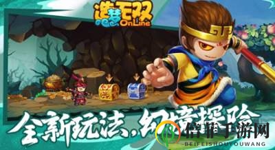 《造梦无双》平顶幻境攻略，通关秘籍大揭秘