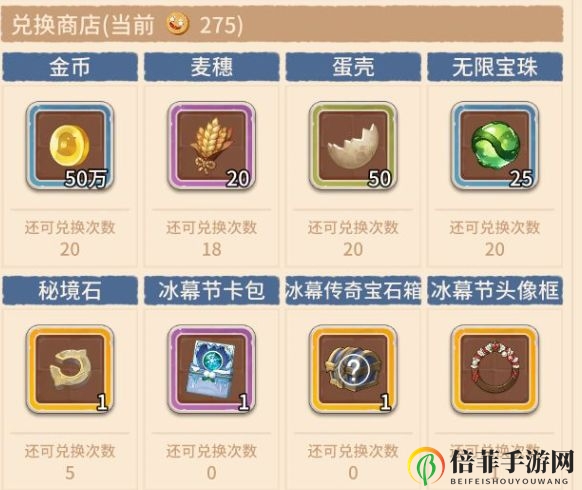 咔叽探险队新手玩法介绍 咔叽探险队新手游戏技巧分享