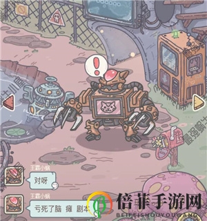 最强蜗牛绿贵废土易拉罐图鉴 绿贵废土易拉罐获取方法