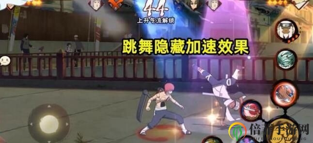 火影忍者手游少年奇拉比彩蛋介绍 少年奇拉比有什么彩蛋