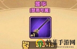 《剑与远征》瑟恩武器技能详解，培养价值全面评估
