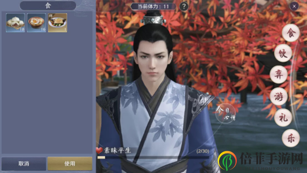 天涯明月刀手游伙伴系统攻略 伙伴系统玩法指南