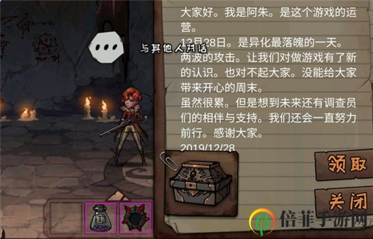 异化之地克瑞丝汀怎么玩 克瑞丝汀玩法攻略说明