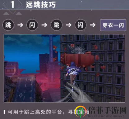 崩坏3后崩坏书自定义角色玩法攻略 崩坏3首个男性角色技能加点路线